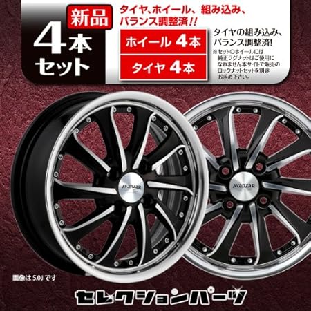 Amazon 14インチ エブリィ エブリィワゴン 専用サイズ タイヤホイールセット フルウェイ Hp108 タイヤ ホイールセット 車 バイク