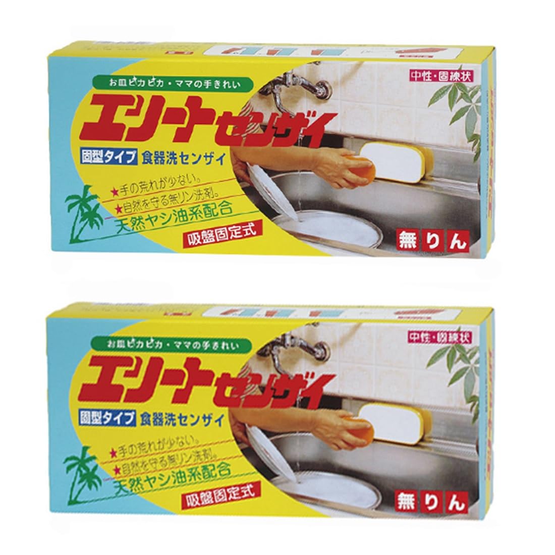 ニッシン化研 エリートセンザイ 580g 2個組の商品画像