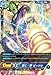 IC Cardass Dragon Ball first edition booster pack [BT01] (BOX)
