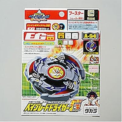 beyblade dragoon g amazon