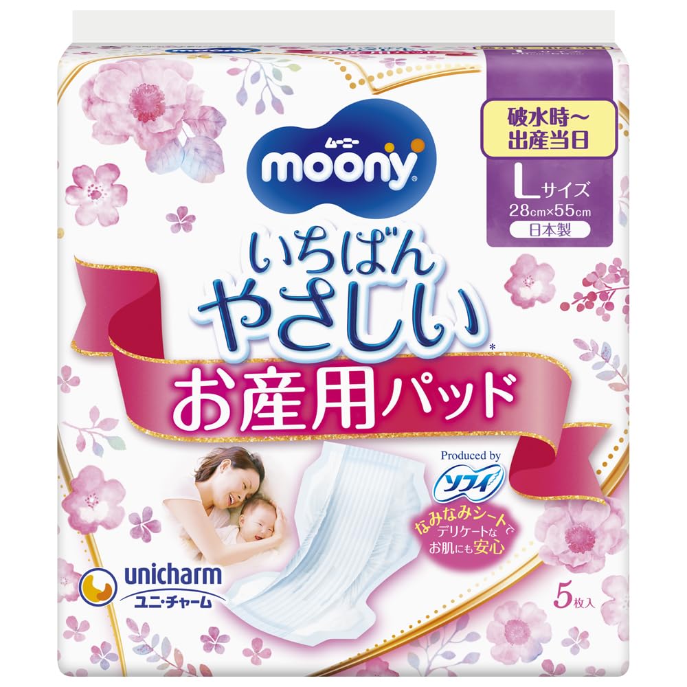 お産用ケアパッド　