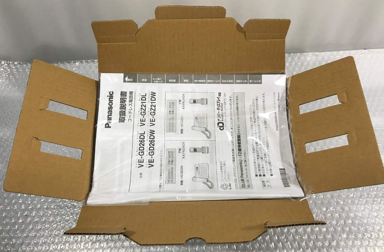 Amazon Co Jp Panasonic Ve Gd26 Digital Phone Only Parent And Accessories No Unit Unit Comes With Transfer Fraud Seal As Ve Gz21 Electronics Cameras