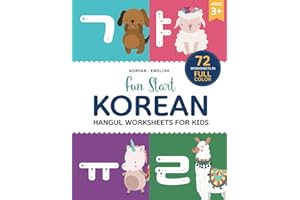 Fun Start Korean Hangul Worksheets for Kids