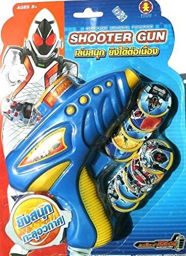 Shooter Gun ''Masked Rider Fourze'' Play Is Continuous Shooting