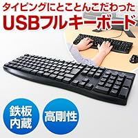 サンワダイレクト USBフルサイズキーボード スチールプレート 高剛性 109キー 400-SKB028BK サンワダイレクト USBフルサイズキーボード スチールプレート 高剛性 109キー 400-SKB028BK