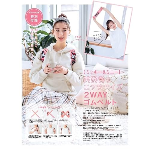 ゼクシィ 付録 一覧 ファッション雑誌ガイド