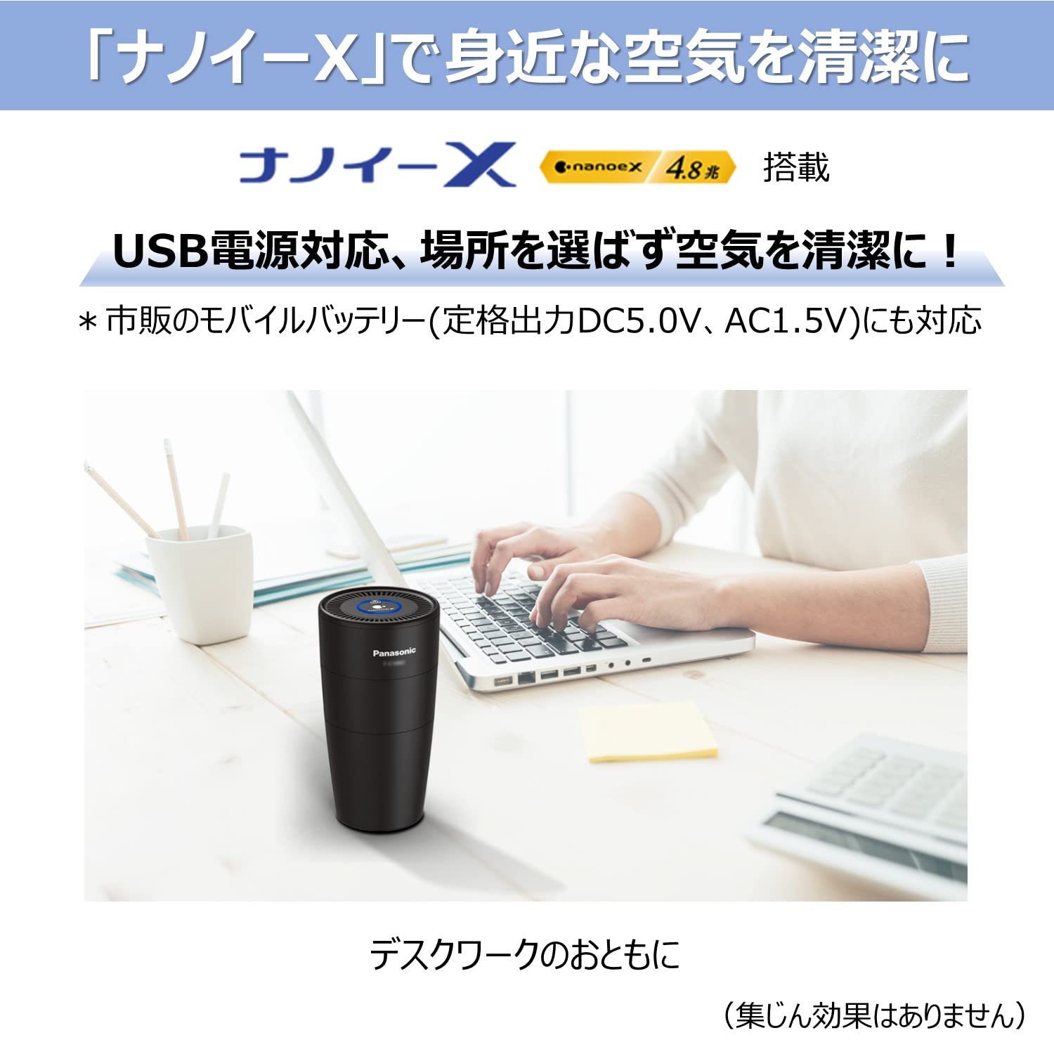 Panasonic F-GMU01-K Nanoe X 4.8 Trillion Generator Air Purifier USB Connection Usable in Cars Shipped from Japan Released in May 2022