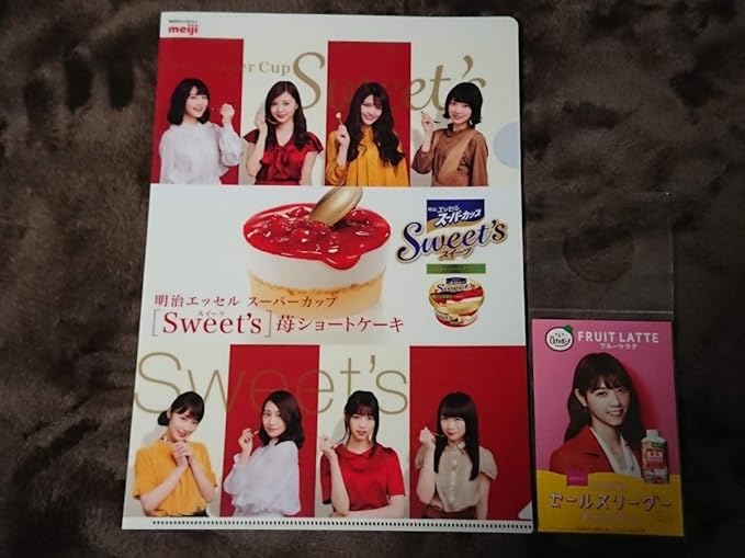 Amazon 乃木坂46 クリアファイル 名刺セット スーパーカップ 西野七瀬 白石麻衣 白のひととき アイドル 芸能人グッズ 通販