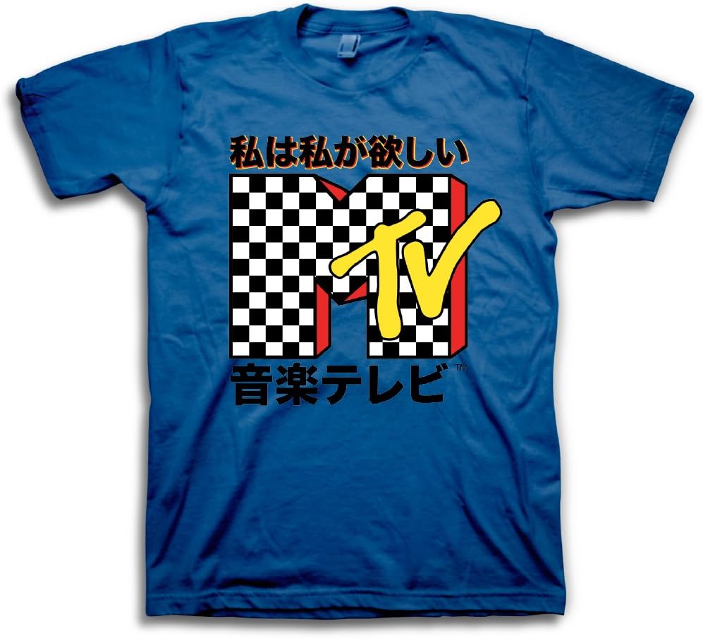 MTV Mens Classic Retro Shirt - #TBT Mens 1980's Clothing - I Want My T-Shirt