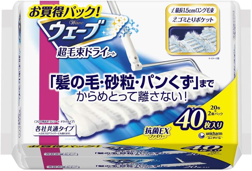 ユニ・チャーム ウェーブ フロア用掃除用品 ドライシート 超毛束 40枚