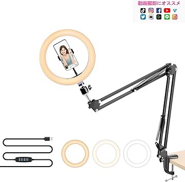 Amazon Doyada Ledリングライト 卓上ライト ホルダー アーム 折りたたみ可能 Usb給電 3色10段階調光モード ライト 生放送 Youtuber 化粧補光 動画撮影 Tik Tok 宅録 コスプレ ツイキャス セルフィー ブラック 定常光ライト 通販