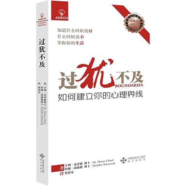 Amazon.com: 魅力的な礼拝へのかぎ―サドルバック教会からの追伸