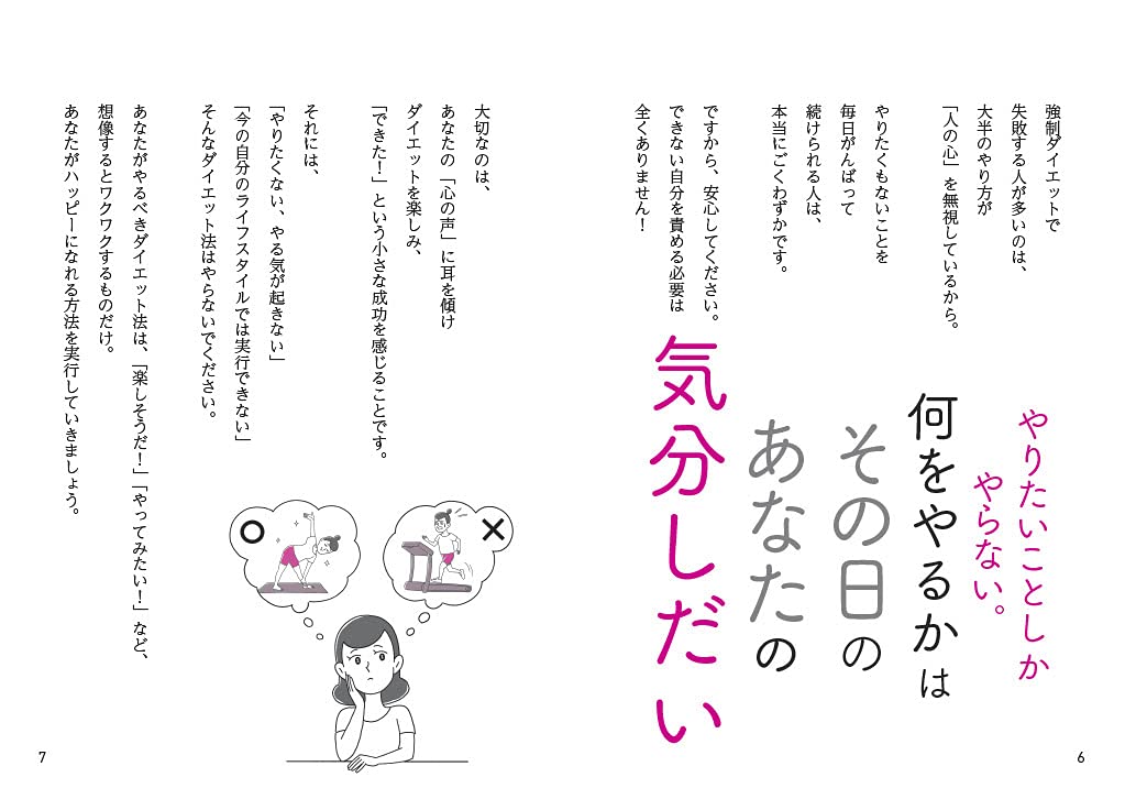 大学病院 肥満外来の教授が教える 1日だけダイエット 健康実用 木村 穣 本 通販 Amazon