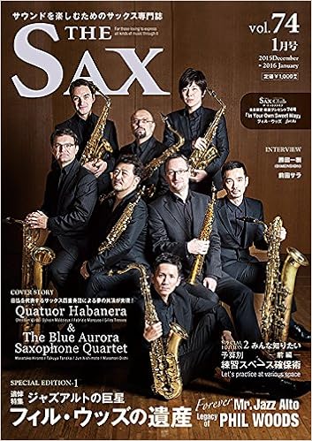 ザ サックス Vol 74 ザ サックス編集部 本 通販 Amazon