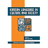 Korean Language in Culture and Society (KLEAR Textbooks in Korean Language, 19)