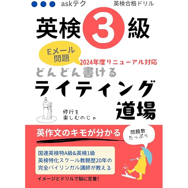 Amazon.com: 上級日本語教材 日本がわかる、日本語がわかる