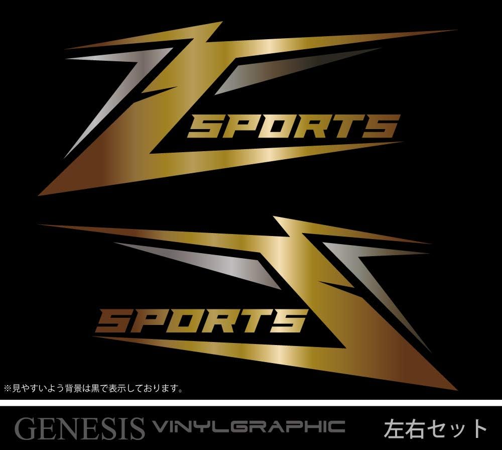 Amazon 車 ステッカー かっこいい スポーツ バイナルグラフィック デカール 車用 カスタム 大きいサイズ ワイルドスピード系 選べる8色 左右セット Scc16 ゴールド シルバー ステッカー デカール 車 バイク