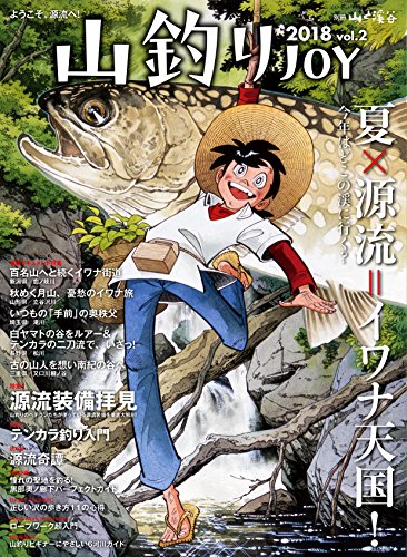 バックナンバー 表紙画像 5
