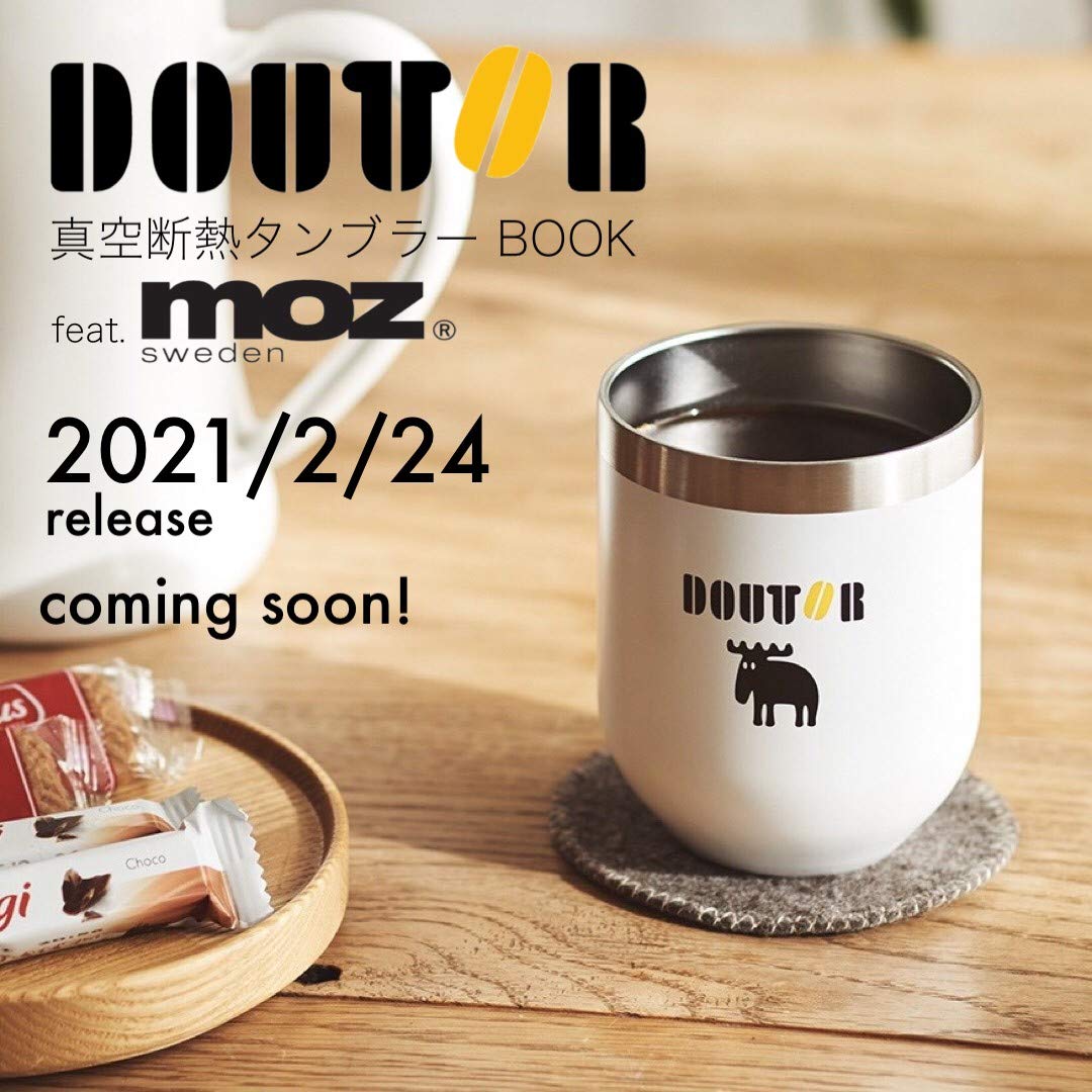 Doutor 真空断熱タンブラーbook Feat Moz バラエティ 本 通販 Amazon