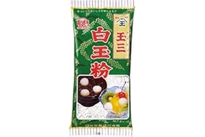 Shiratamako ( Shiratama ko) Premium Glutinous Rice Flour for making Mochi, Dango, Daifuku