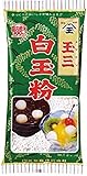 Shiratamako (白玉粉 Shiratama ko) Premium