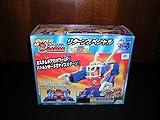 Takara Super B-Daman Return Special Super Bomberman