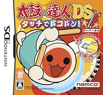 Taiko no Tatsujin DS [Japan Import]