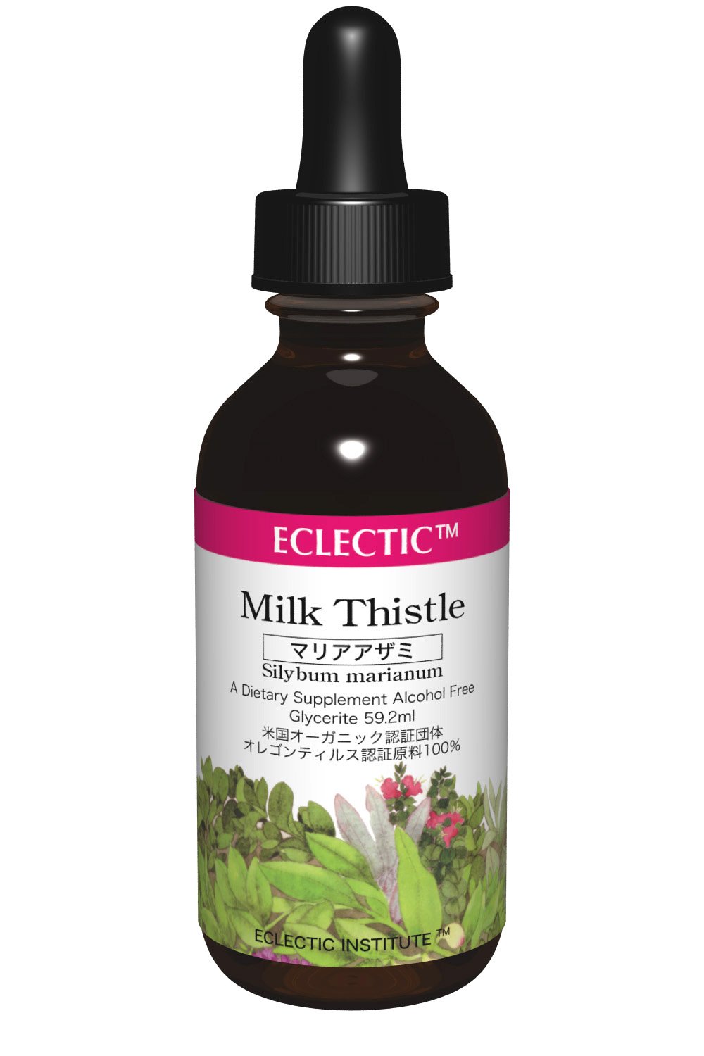 21正規激安 その他 液体 チンキ マリアアザミ エクレクティック Eclectic 59 2ml B00nk6d7ug 2個セット 定番の冬ギフト
