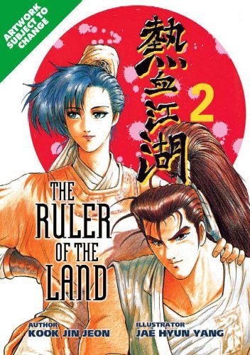 Ruler Of The Land Volume 2 by Keuk-Jin Jeon (2004-06-08)