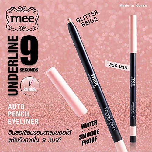 Mee Underline 9 seconds Auto Pencil GLITTER Beige Eye liner (Made in Korea)