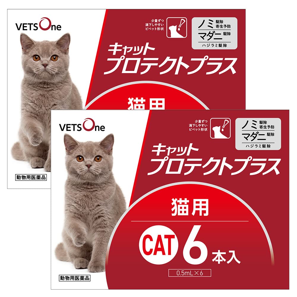 【動物用医薬品】【2箱セット】ベッツワン キャットプロテクトプラス 猫用 6本商品画像