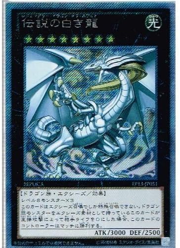 White Dragon Extra Raras Secreto De La Leyenda De Cartas De Yu Gi Oh Extra Pack Espada De Los Caballeros Grabacioen De La Tarjeta Amazon Es Juguetes Y Juegos White Dragon Extra Raras Secreto De La Leyenda De Cartas De Yu Gi Oh Extra Pack Espada De Los Caballeros Grabacioen De La Tarjeta Amazon Es Juguetes Y Juegos
