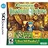 Professor Layton and the Unwound Future - Nintendo DS