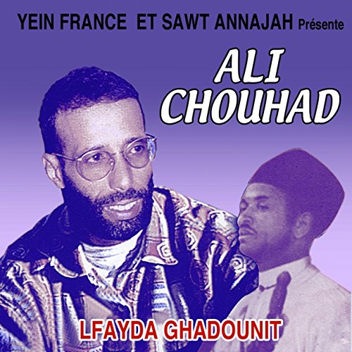 music ali chouhad mp3 music ali chouhad mp3