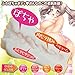 Ride Japan Soft and Fluffy Fuwa Pocha Long Troli-Na Onahole