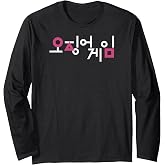 Squid Game Korean Title Logo Long Sleeve T-Shirt
