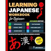 Learning Japanese Workbook for Beginners: Hiragana Katakana And Kanji - Quick and Easy Way to Learn the Basic Japanese Up-to 300 Pages (EXPANDED EDITION)