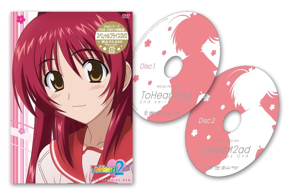 Amazon Com Toheart 2 Ova Ad 2dvds Japan Ltd Dvd Fcbp 9019 Amazon Com Toheart 2 Ova Ad 2dvds Japan Ltd Dvd Fcbp 9019