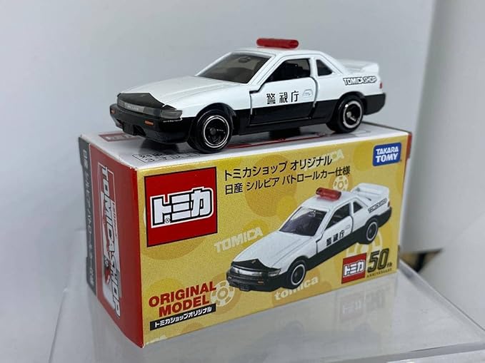 Amazon Co Jp トミカ トミカショップオリジナル 日産 シルビア S13 パトロール仕様 Nissan Silvia パトカー トミカショップ限定 ホビー 通販