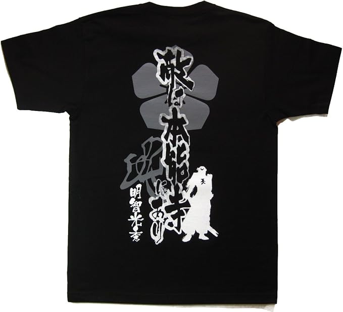 Amazon 戦国武将ｔシャツ 明智光秀 オリジナルプリント 通販