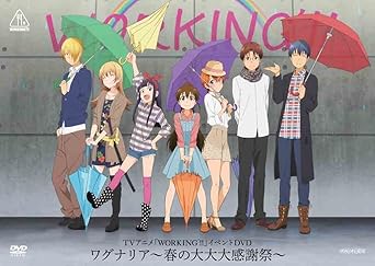 Amazon Com Animation Wagnaria Haru No Dai Dai Dai Kansha Sai Japan Dvd Ansb 3704 Movies Tv