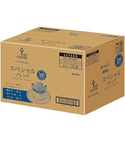 Amazon.com : Key coffee drip On Special blend 8g ~ 30 bags
