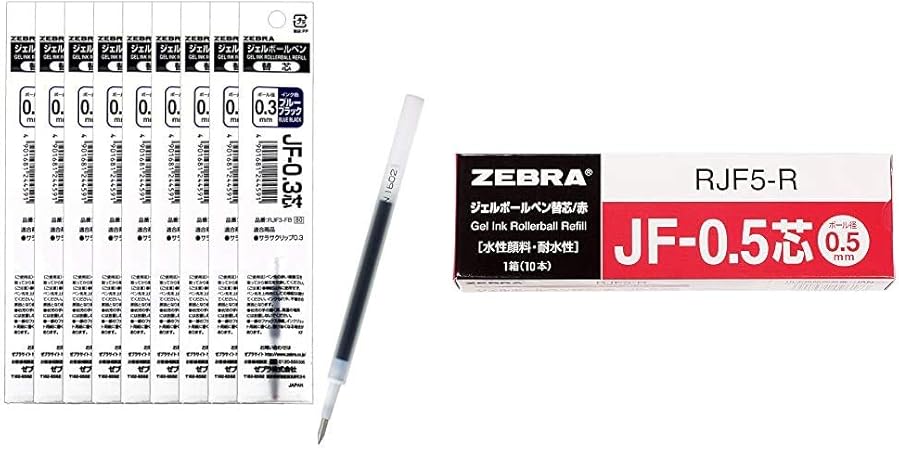 Amazon セット買い ゼブラ ジェルボールペン替芯 サラサ Jf 0 3芯 ブルーブラック 10本 B Rjf3 Fb ジェルボールペン替芯 サラサ Jf 0 5芯 赤 10本 B Rjf5 R 詰め替えインク 文房具 オフィス用品