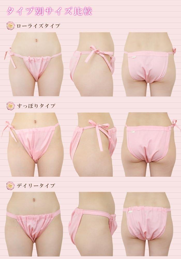 シーピース もっこふんどし すっぽりタイプ ふんどしパンツ 女性用 単色カラー Cfvaltura It