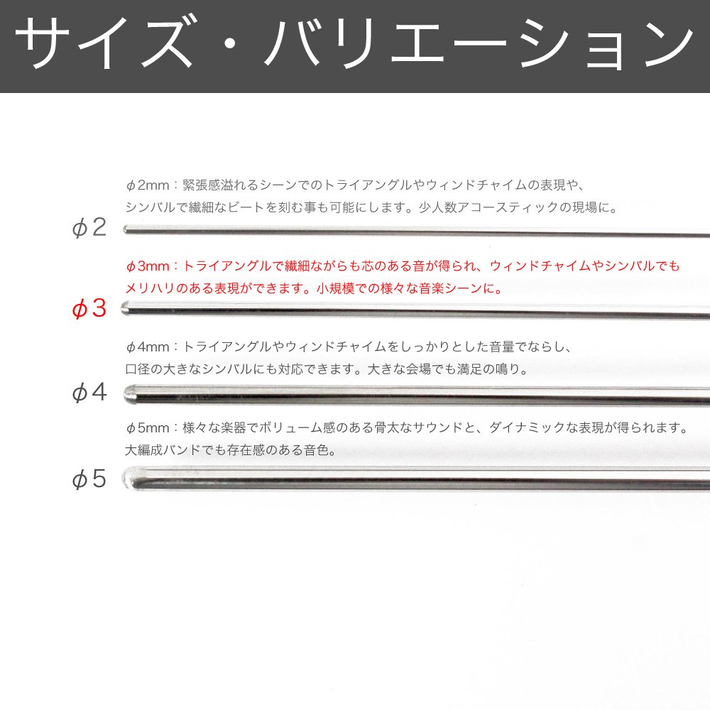 パーカッション専用スティック付き 3点セット Cs 03 B01m3ttkyy Kc Harmotech 専用スタンド Tch1000 36 ツリーチャイム チャイム 10 Off