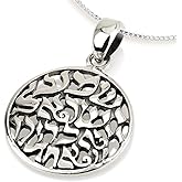 Shema Necklace 925 Sterling Silver - Pendant Necklace - Jewish Jewelry for Women, Men - Shema Necklace for Men - Kabbalah Pendant Jewelry -Holy Land Gifts, Chain Necklace, Hebrew, Bible Blessings Gift