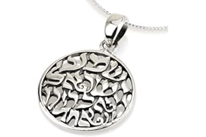 FJ FAITH JEWELRY BY YAIR Shema Necklace 925 Sterling Silver - Pendant Necklace - Jewish Jewelry for Women, Men - Shema Necklace for Men - Kabbalah Pendant Jewelry -Holy Land Gifts, Chain Necklace, Hebrew, Bible Blessings Gift