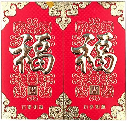 Pinber Chinese Spring Festival Red Envelopes Laisee Hongbao For New Year Lucky and Happiness , pack of 18 pcs in 3 styles