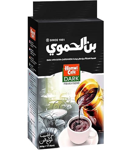 Amazon.com: Turkish Style Coffee with Cardamom Original Arabic