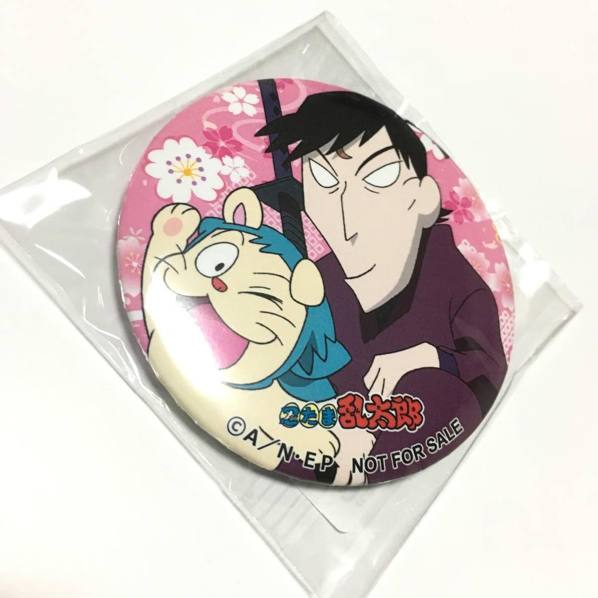 Amazon 忍たま乱太郎 東京ドームシティ 桜 缶バッジ 忍たま乱太郎ショップ 手裏剣道場 戸部先生 戸部新左ヱ門 アニメ 萌えグッズ 通販